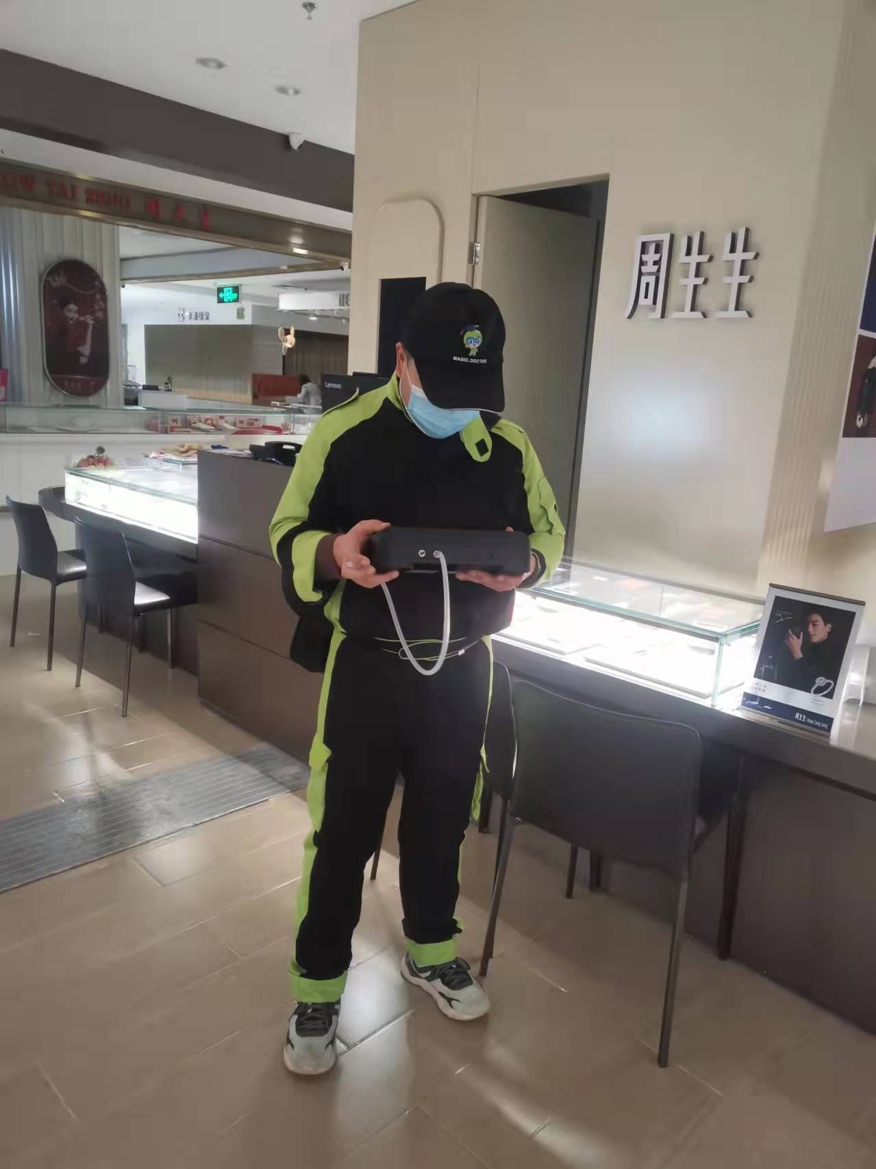 汕头开元商城周生生珠宝店 测甲醛 甲醛检测公司