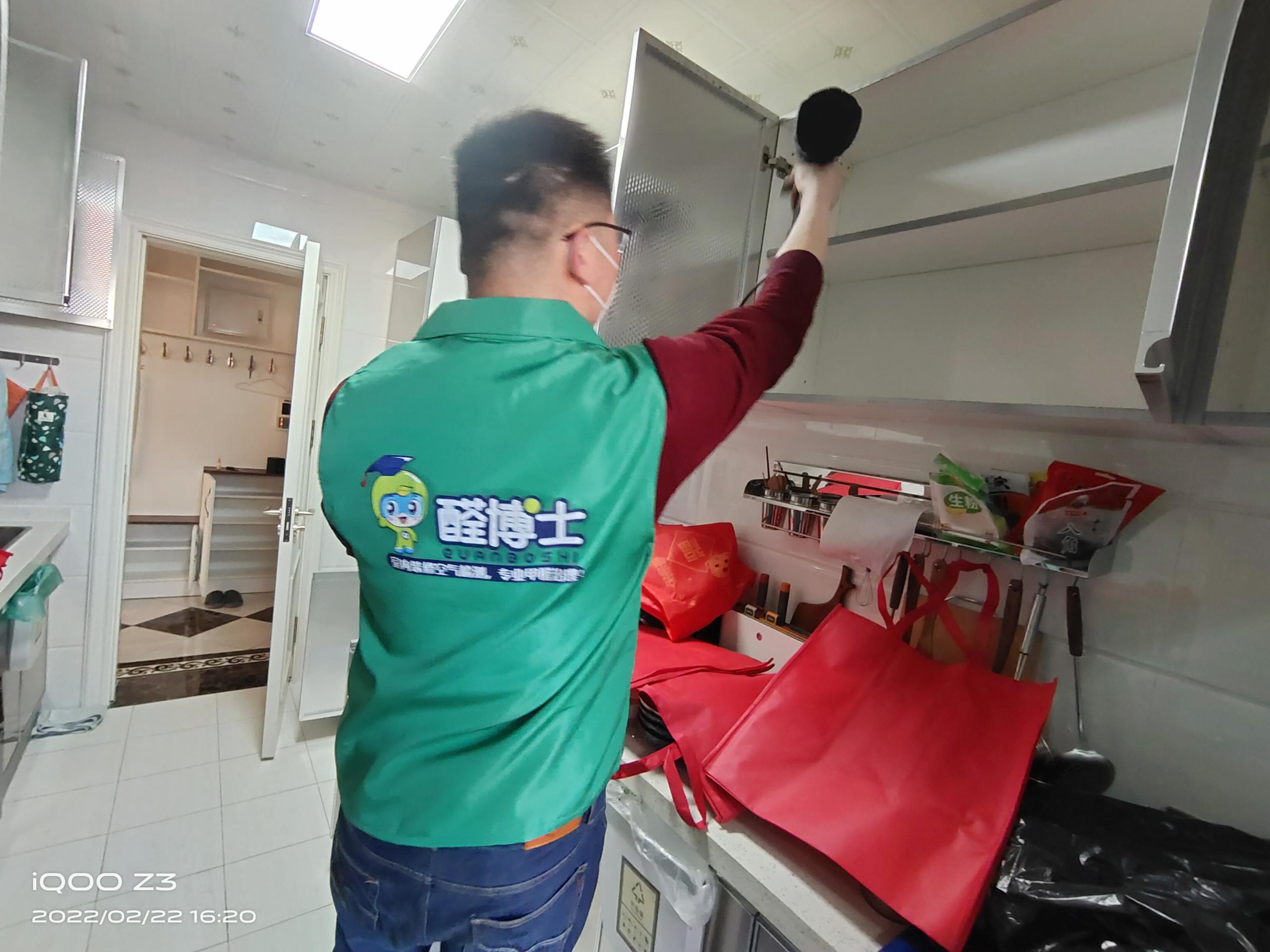 汕头晓港名城小区除甲醛甲醛治理公司