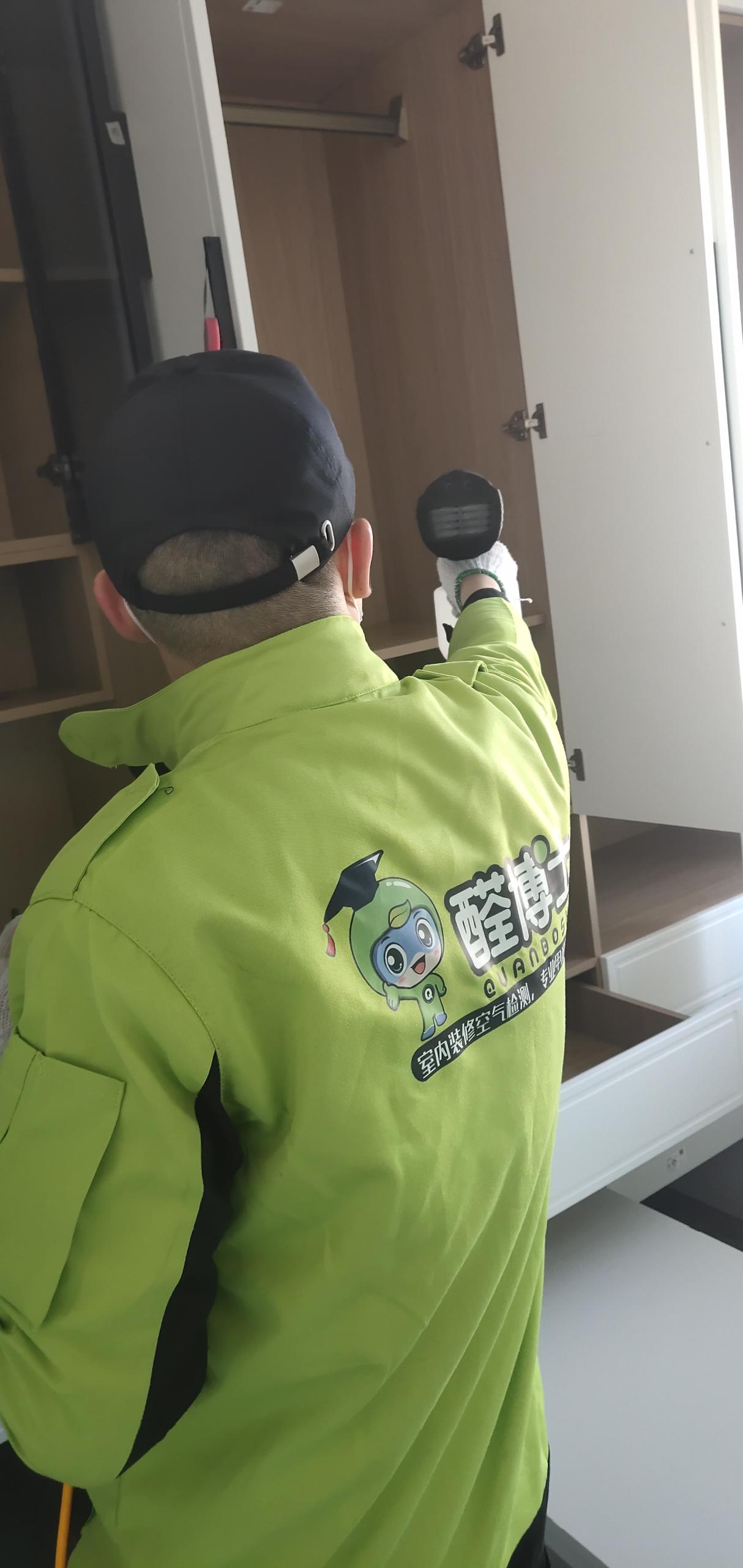 汕头华威乾景小区除甲醛甲醛治理公司