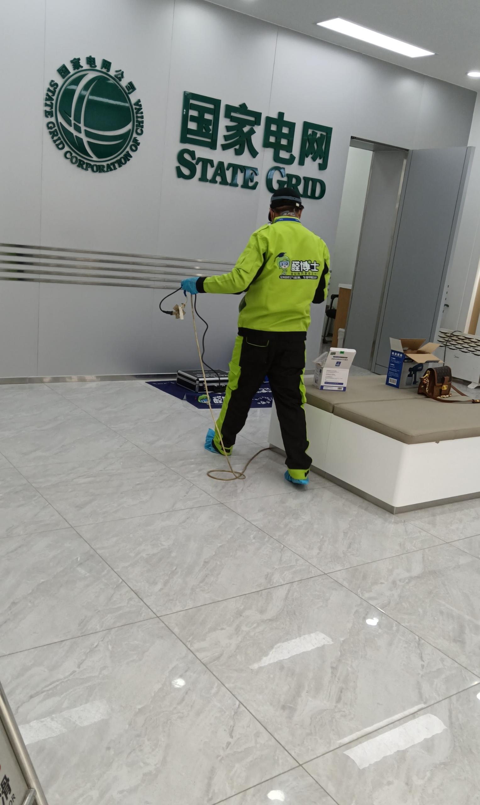 汕头国家电网除甲醛甲醛治理公司