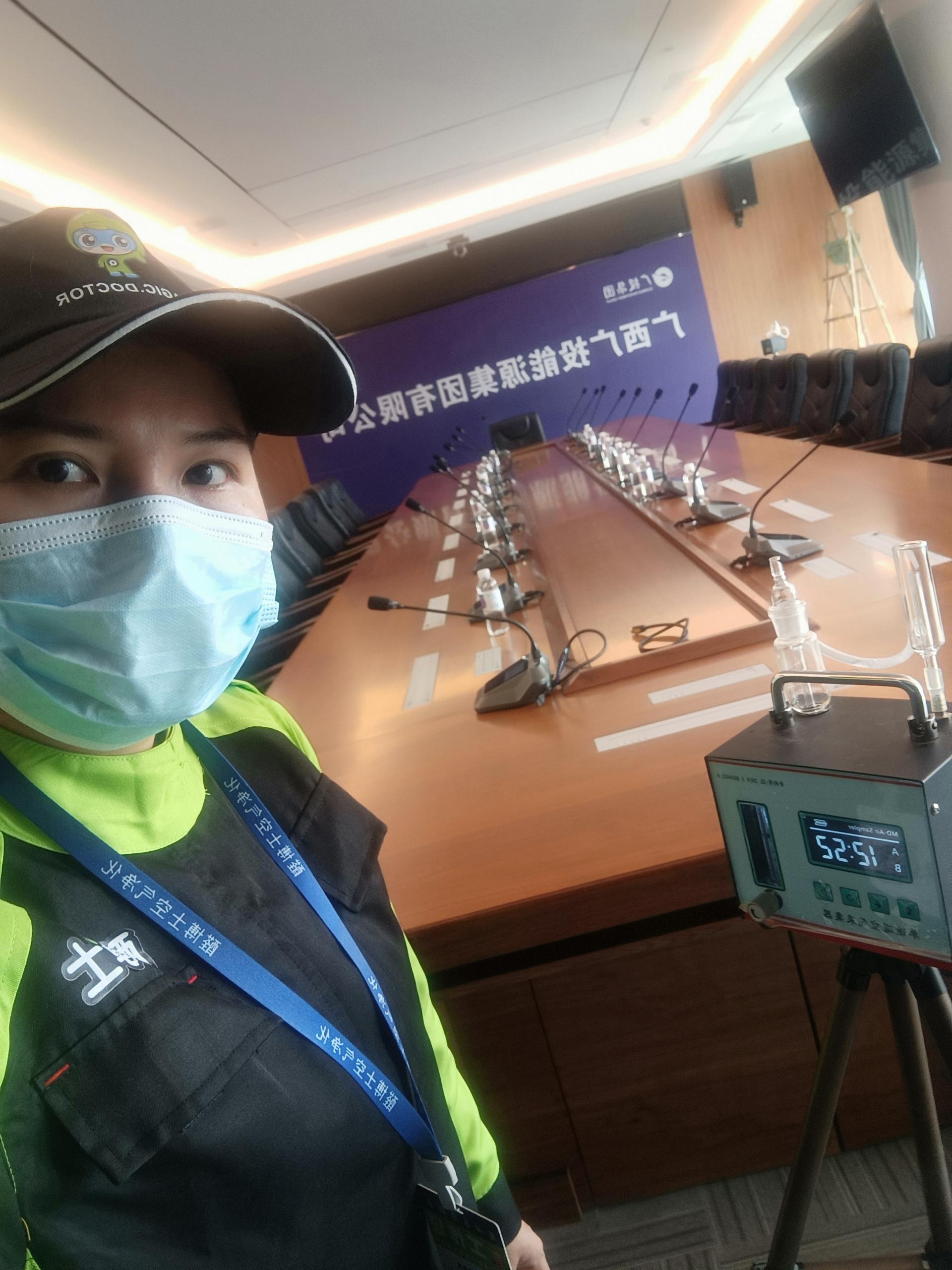 汕头广西广投能源集团有限公司测甲醛 甲醛检测公司